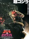 affiche du film Godzilla vs Biollante